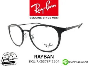 กรอบแว่นสายตา Rayban Optic RX6378F 2904 Matte Black on Black แว่น Rayban แท้