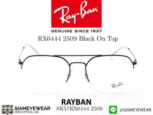 กรอบแว่นสายตา Rayban Optic RX6444 2509 Black แว่น Rayban แท้