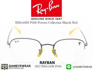 กรอบแว่นสายตา Rayban Optic Ferrari RX6448M F030 Yellow แว่น Rayban แท้