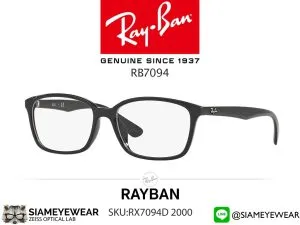 กรอบแว่นสายตา Rayban Optic RX7094D 2000 Black แว่น Rayban แท้
