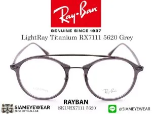 กรอบแว่นสายตา Rayban Optic LightRay RX7111 5620 Glossy Grey แว่น Rayban แท้