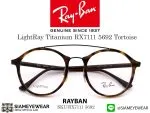 Rayban Optic LightRay RX7111 5692 Matte Havana - 3