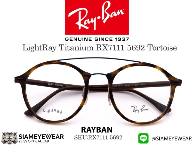 Rayban Optic LightRay RX7111 5692 Matte Havana - 3