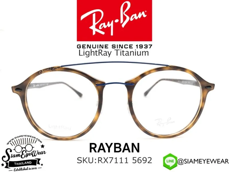 Rayban Optic LightRay RX7111 5692 Matte Havana - 2