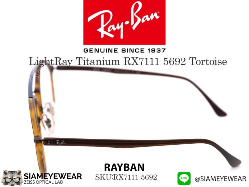Rayban Optic LightRay RX7111 5692 Matte Havana - 5