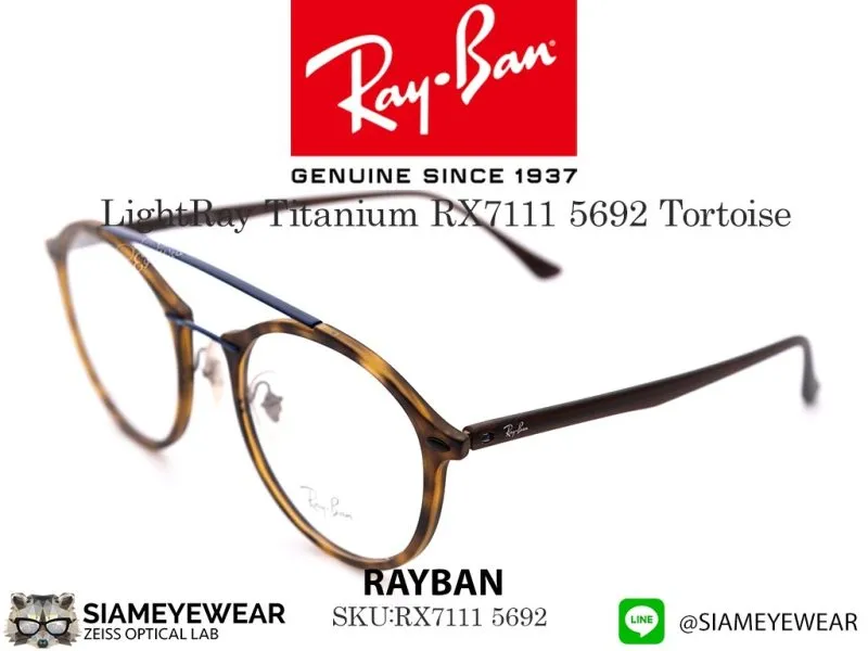 Rayban Optic LightRay RX7111 5692 Matte Havana - 4