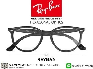 กรอบแว่นสายตา Rayban Optic Hexagonal RX7151F 2000 Black แว่น Rayban แท้