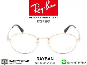 กรอบแว่นสายตา Rayban Optic Tech Titanium RX8759D 1209 Gold แว่น Rayban แท้