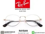 187_1763259246_5051 Rayban Optic Tech Titanium RX8759D 1209 Gold - 5