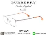 Burberry Optic Titanium BE1331D 1290 Silver - 3