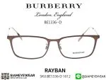 แว่น Burberry Optic BE1336D 1012 Brown แว่นตาแท้