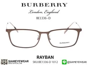 แว่น Burberry Optic BE1336D 1012 Brown แว่นตาแท้