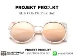 228_1763259323_9126 แว่น Projekt Produkt KC8 C05PG Marble White Blue Pink Gold แว่นตาแท้