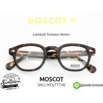 Moscot Lemtosh 46 Tortoise - 4