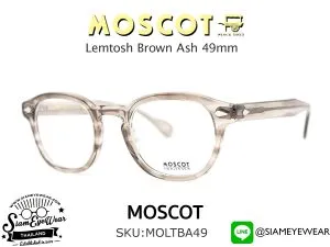 แว่น Moscot Lemtosh 49 Brown Ash แว่นตา Moscot แท้