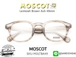 Moscot Lemtosh 49 Brown Ash - 3