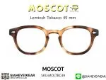 แว่น Moscot Lemtosh 49 Tobacco แว่นตา Moscot แท้