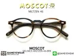 แว่น Moscot Miltzen 46 Bark แว่นตา Moscot แท้