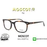 แว่น Moscot Pat 51 Tortoise แว่นตา Moscot แท้