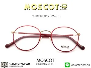 แว่น Moscot Zev 52 Ruby แว่นตา Moscot แท้