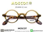 Moscot Zolman 42 Olive Tortoise - 5