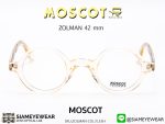 Moscot Zolman 42 Flesh - 2