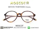 287_1763222046_6232 แว่น Moscot Devon 48 Tortoise แว่นตา Moscot แท้