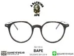 แว่น A BATHING APE BA13014CM Camo แว่นตาแท้