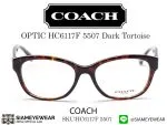 338_1763222068_4577 Coach HC6117F 5507 Dark Tortoise - 2