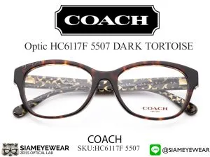 แว่น Coach HC6117F 5507 Dark Tortoise แว่นตาแท้