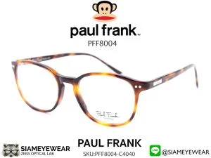 แว่น Paul Frank Optic PFF 8004 4040 Havana Brown & Clip 8004/2525C Khaki Green/Grey แว่นตาแท้