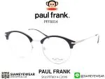 350_1763259406_6483 Paul Frank Optic PFF 8014 2090 Black Light Grey & Clip Light Grey/Grey - 4