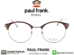 351_1763259407_3344 Paul Frank Optic PFF 8014 4080 Demi Brown Dark Grey & Clip Dark Grey/Green - 3