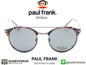 แว่น Paul Frank Optic PFF 8014 4080 Demi Brown Dark Grey & Clip Dark Grey/Green แว่นตาแท้