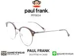 351_1763259408_5175 Paul Frank Optic PFF 8014 4080 Demi Brown Dark Grey & Clip Dark Grey/Green - 5