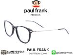 Paul Frank Optic PFF 8016 2090 Black Silver & Clip C8080C Silver Green - 5