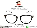 353_1763222077_4266 Paul Frank Optic PFF 8017 2033 Black Gold - 2