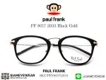 353_1763222077_8965 แว่น Paul Frank Optic PFF 8017 2033 Black Gold แว่นตาแท้