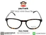แว่น Paul Frank Optic PFF 8022 4040 Demi Brown แว่นตาแท้