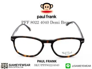 แว่น Paul Frank Optic PFF 8022 4040 Demi Brown แว่นตาแท้