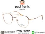 Paul Frank Optic PFF 8029 3340 Dark Brown - 3