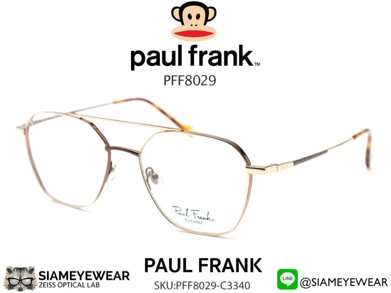 Paul Frank Optic PFF 8029 3340 Dark Brown - 3