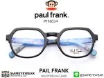 360_1763259415_9435 Paul Frank Optic PFF8034 2080 Black Grey - 2