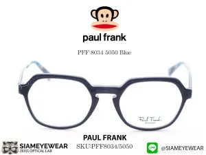 แว่น Paul Frank Optic PFF 8034 5050 Blue แว่นตาแท้