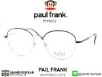Paul Frank Optic PFF 8037 2070 Black Silver