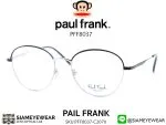 363_1763222081_2191 แว่น Paul Frank Optic PFF 8037 2070 Black Silver แว่นตาแท้