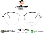 Paul Frank Optic PFF 8037 2070 Black Silver - 2