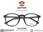 Paul Frank Optic PFF 8046 2020 Black - 2