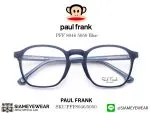 367_1763259421_4914 Paul Frank Optic PFF 8046 5050 Blue - 2