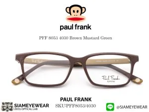 แว่น Paul Frank Optic PFF 8053 4030 Brown Mustard Green แว่นตาแท้